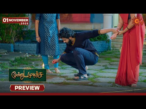 Moondru Mudichu - Preview | 01 Nov 2025 | Tamil Serial | Sun TV