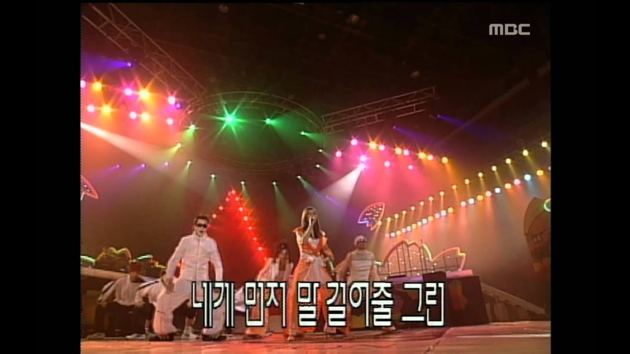 Zaza - In the Bus (MBC Top Music, 1997) 🚍