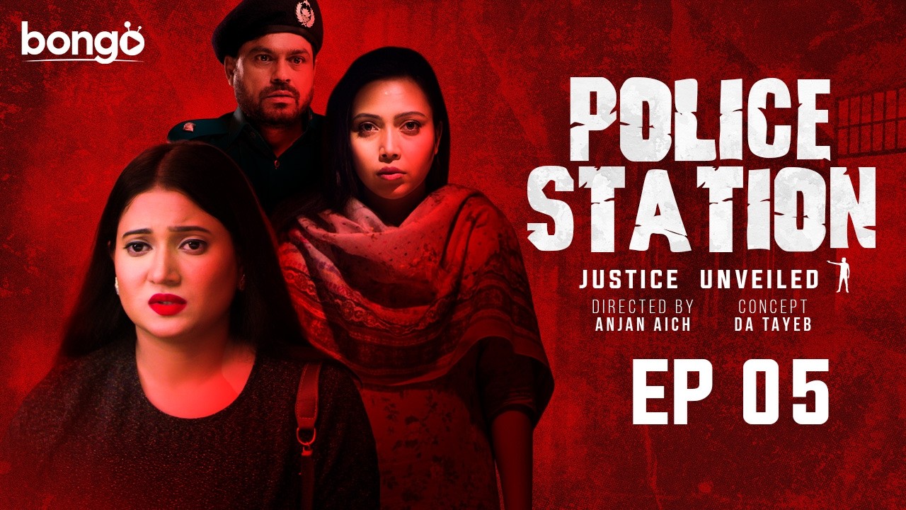 Police Station Episode 05 | Bangla Web Series 2025