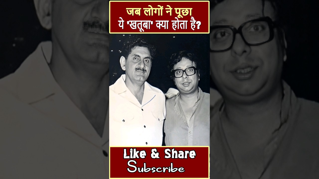 What is 'Khatuba'? Insights from Anand Bakshi & R.D. Burman 🎶
