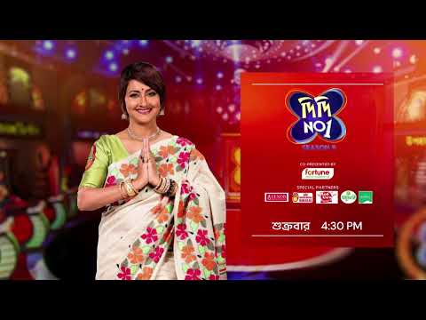 Didi No 1 Season 9 | āĻļā§āĻā§āϰāĻŦāĻžāϰ At 4:30 PM | Promo @zeebangla