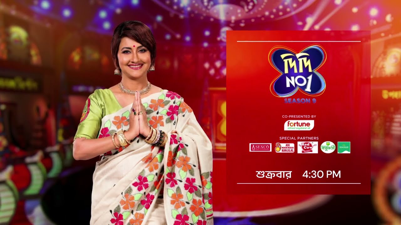 Didi No 1 Season 9 – This Friday at 4:30 PM on Zee Bangla! 🎉