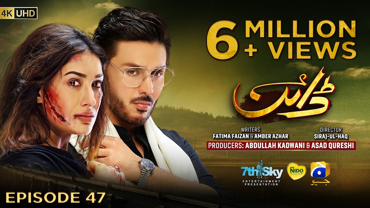 Dayan Episode 47 [Eng Sub] | Nido Pakistan | Har Pal Geo (4th August 2025)