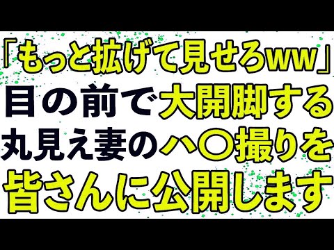 【修羅場】やたらとスマホを気に掛ける妻が浮気していた…妻と浮気相手にキツい制裁を仕掛けると決めた!