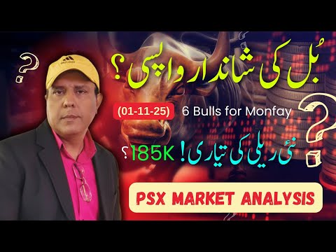 PSX Market Analysis [01 Nov 2025] - Bull returns to the market — but for how long?