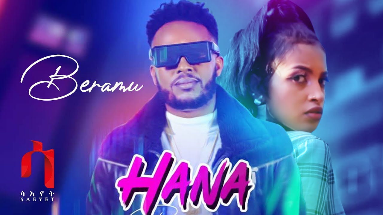 Bereket Ogbamichael (Beramu) - Hana | Official Eritrean Tigrigna Song 2021 🎶