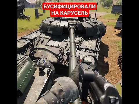 ГОЙДАЛКА #warthunder #squad #всу #Т_64