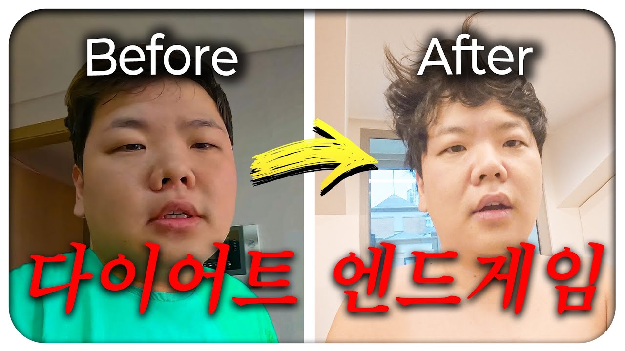 6년간의 고도비만 극복 다이어트 성공기 🎉 결혼식 전 완성된 몸매 공개!