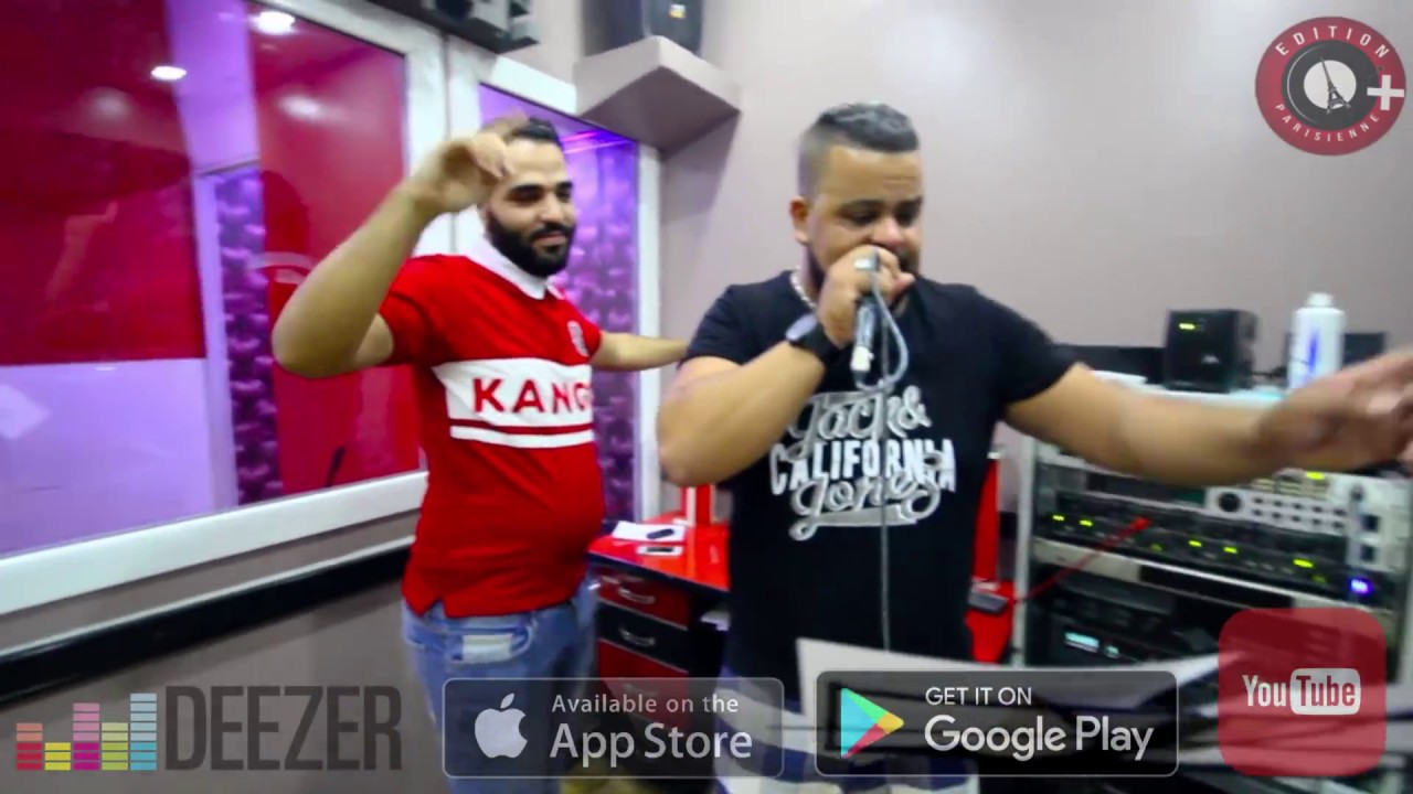 استماع أغنية Cheb Bello Natmacha 2 Khtawi W Na3ya مع تيبو بيل أبس (2017) 🎶