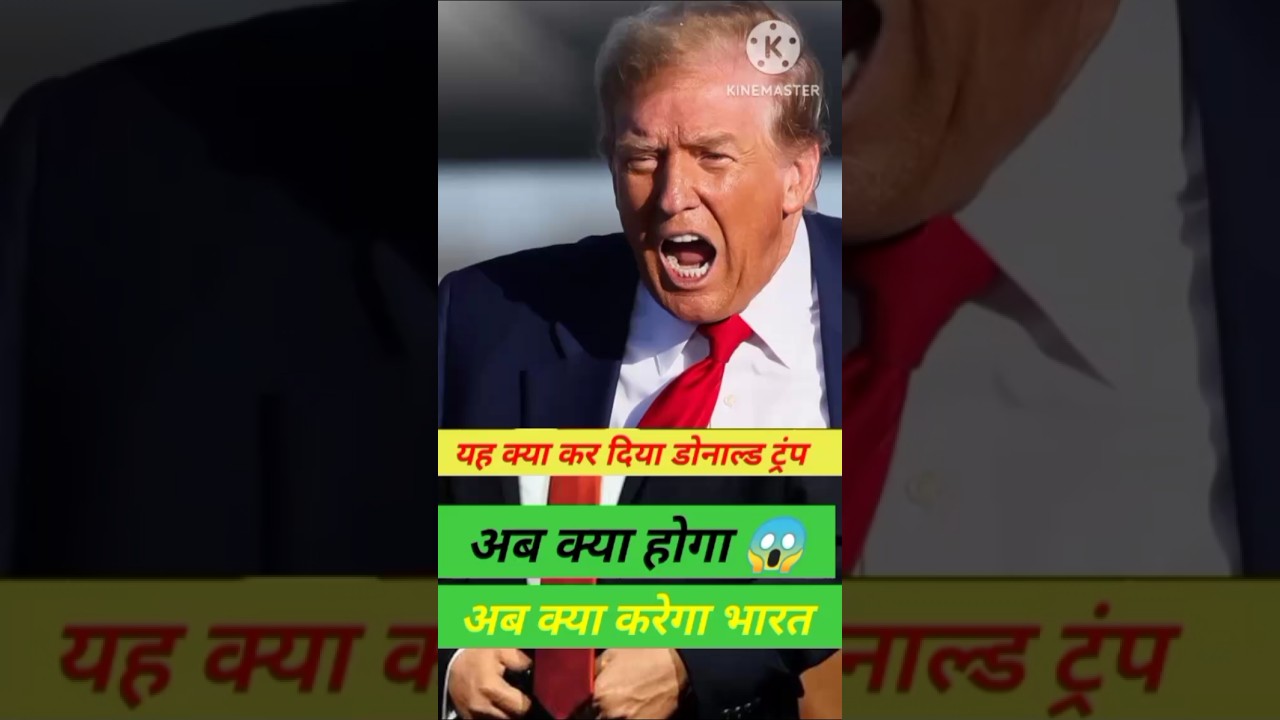 Latest on Donald Trump | US Politics Update 🇺🇸