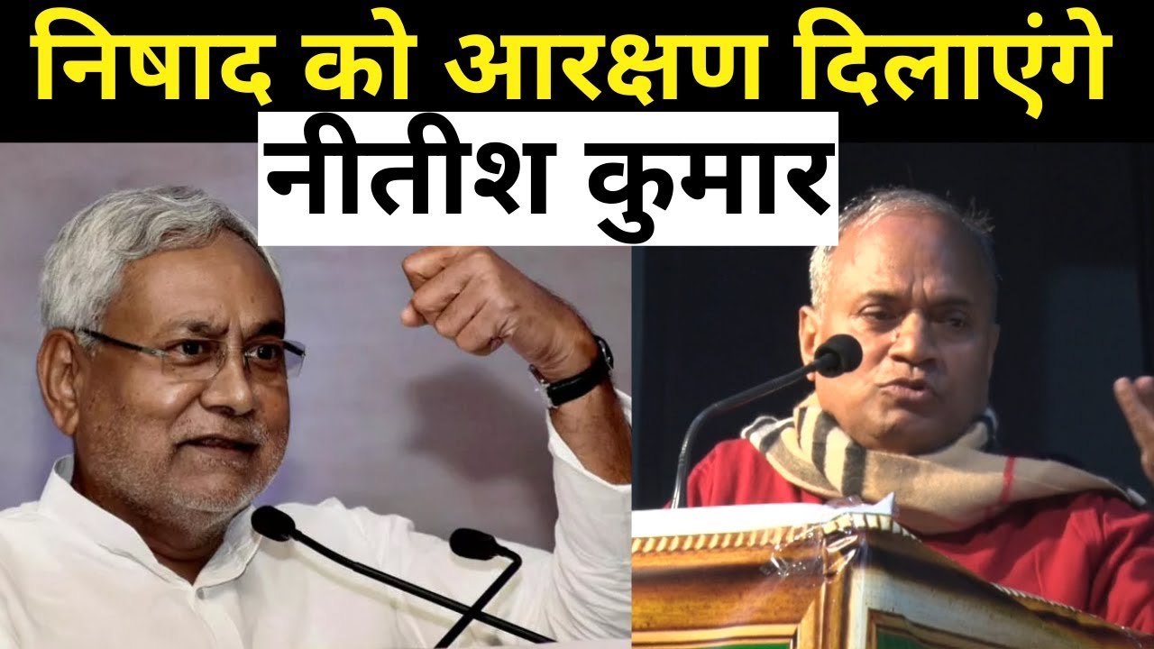 BIHAR ELECTION 2020 से पहले JDU के RCP SINGH का बड़ा एलान, दिलाकर रहेंगे आरक्षण