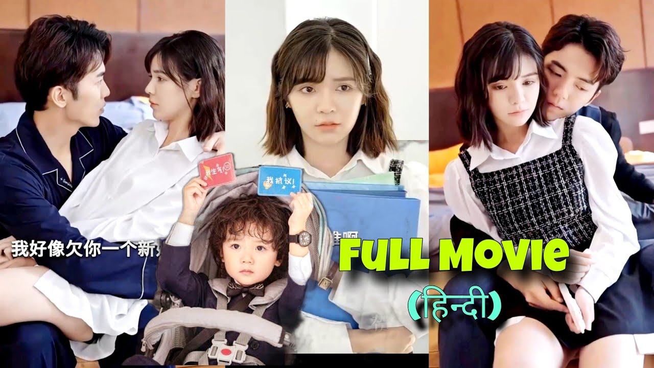 Mafia Boss Forces Girl to Marry Him & Welcomes a Cute Baby | Full Hindi Drama Explained 😈