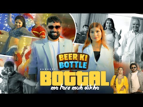 Beer Ki Bottle(बोतल में तेरा मुह दिखे) | Rammehar Mehla | Sandeep | Pooja Hooda | New Haryanvi Song