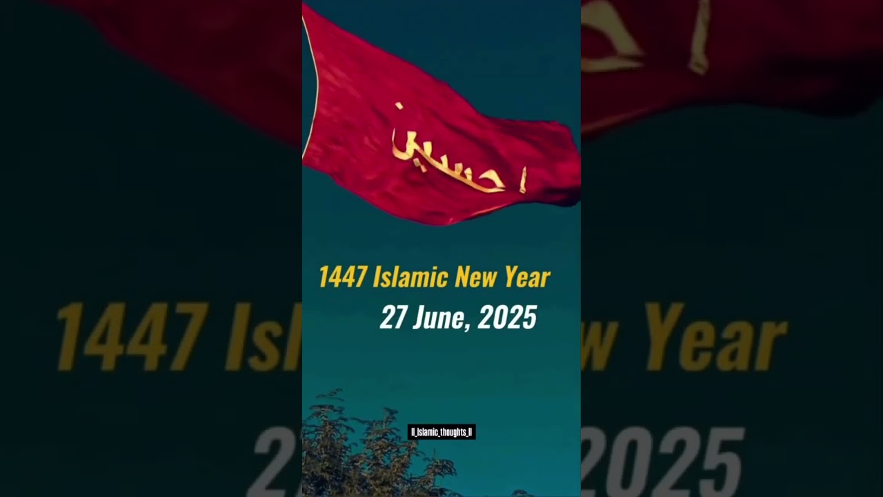 Muharram 1447 Hijri: Significance & Reflection β¨