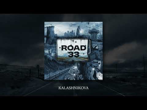 Cunami X Hemso - Kalashnikova