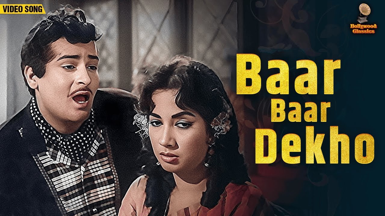 Baar Baar Dekho (1962) - Shammi Kapoor & Shakila 🎶