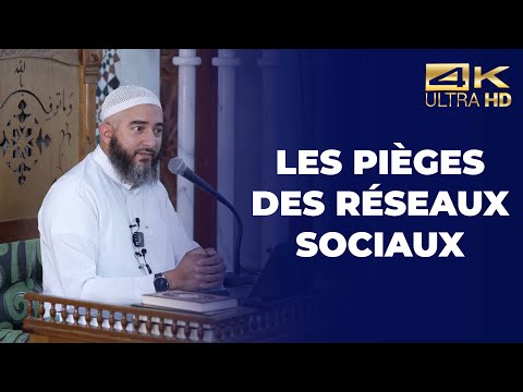 Les pièges des réseaux sociaux - Nader Abou Anas [ Conférence complète en 4K ]