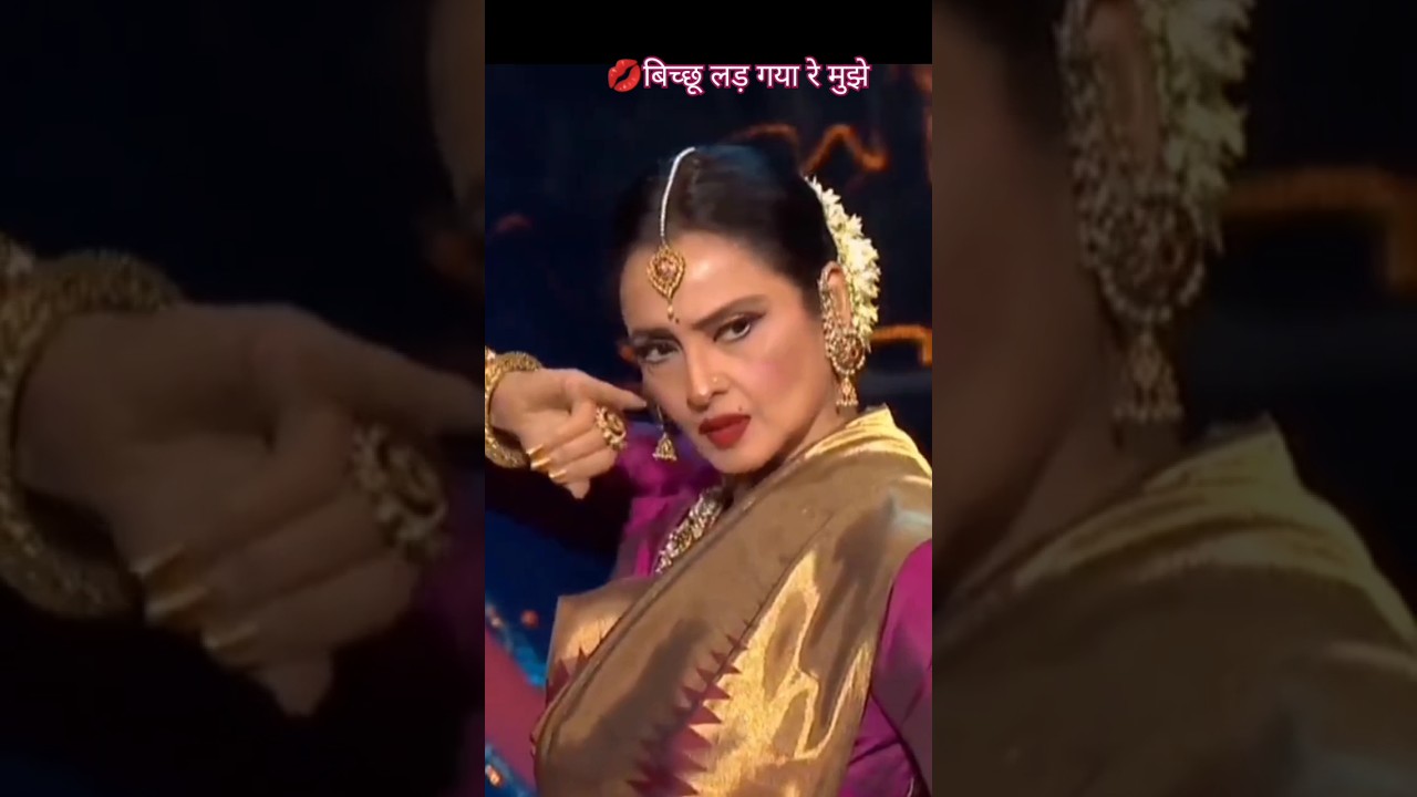 🔥 Rekha and Amitabh Bachchan's Classic Encounter: The Scorpion Fight! #shorts