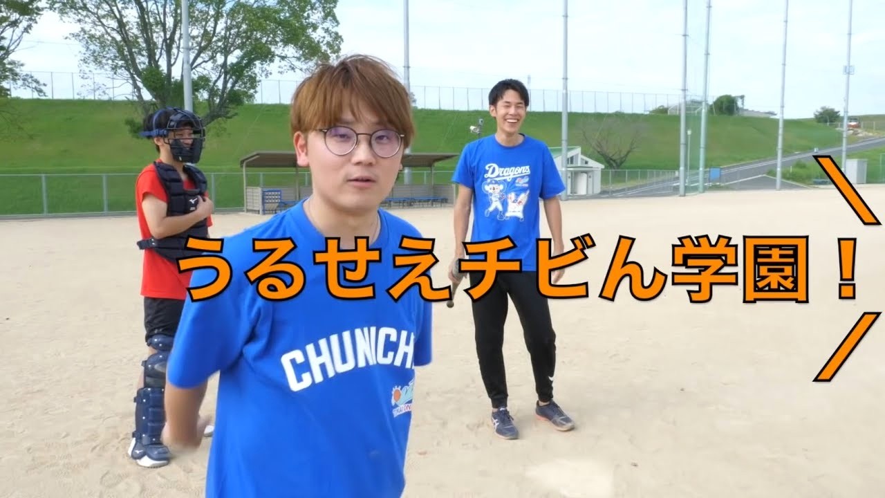 【秀逸】東海オンエアの面白い返し集💬 完全版まとめ