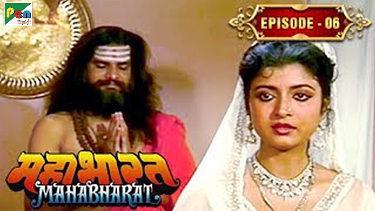 Mahabharat: जन्म पाण्डु, धृतराष्ट्र & विदुर | B. R. Chopra