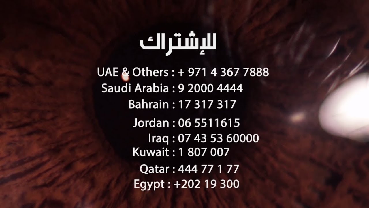 شبكة ART: قنوات عربية متنوعة للترفيه 🎥