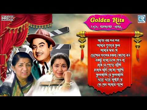 Golden Hits Of Lata Mangeshkar, Kishore Kumar & Asha Bhosle | Popular Bengali Song | Audio Jukebox