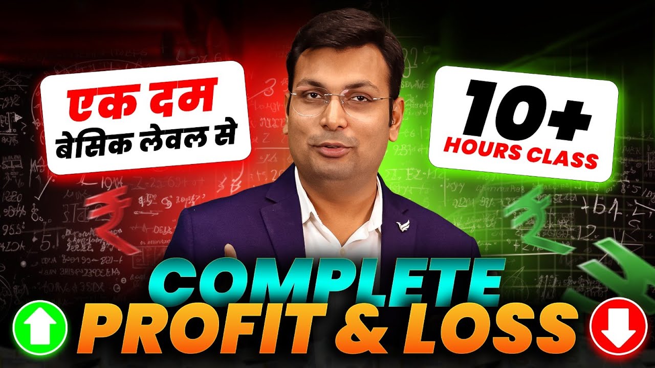Master Profit & Loss with Aditya Patel Sir | Exclusive Marathon Class 📊