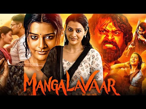 Mangalavaar: Payal Rajput's Action Thriller 🎬