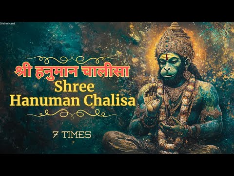 Shree Hanuman Chalisa  7 Times with Lyrics | Tarun Rishi | Divine Naad