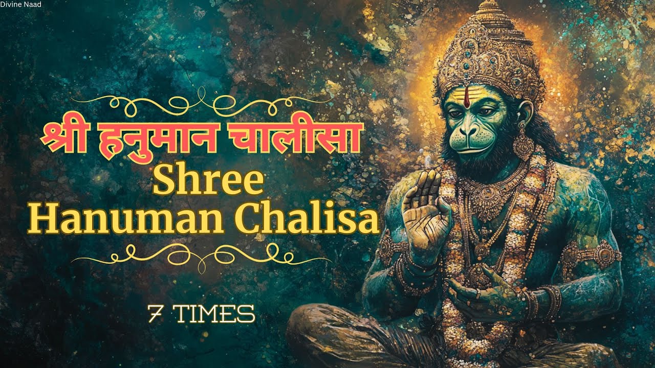 Chant Shree Hanuman Chalisa 7 Times for Divine Power & Protection ✨