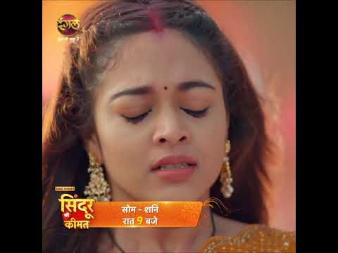 SINDOOR KI KEEMAT | मिश्री का भरोसा जीतेगा अर्जुन ? | सिंदूर की कीमत | Sneak Peek Dangal TV #shorts