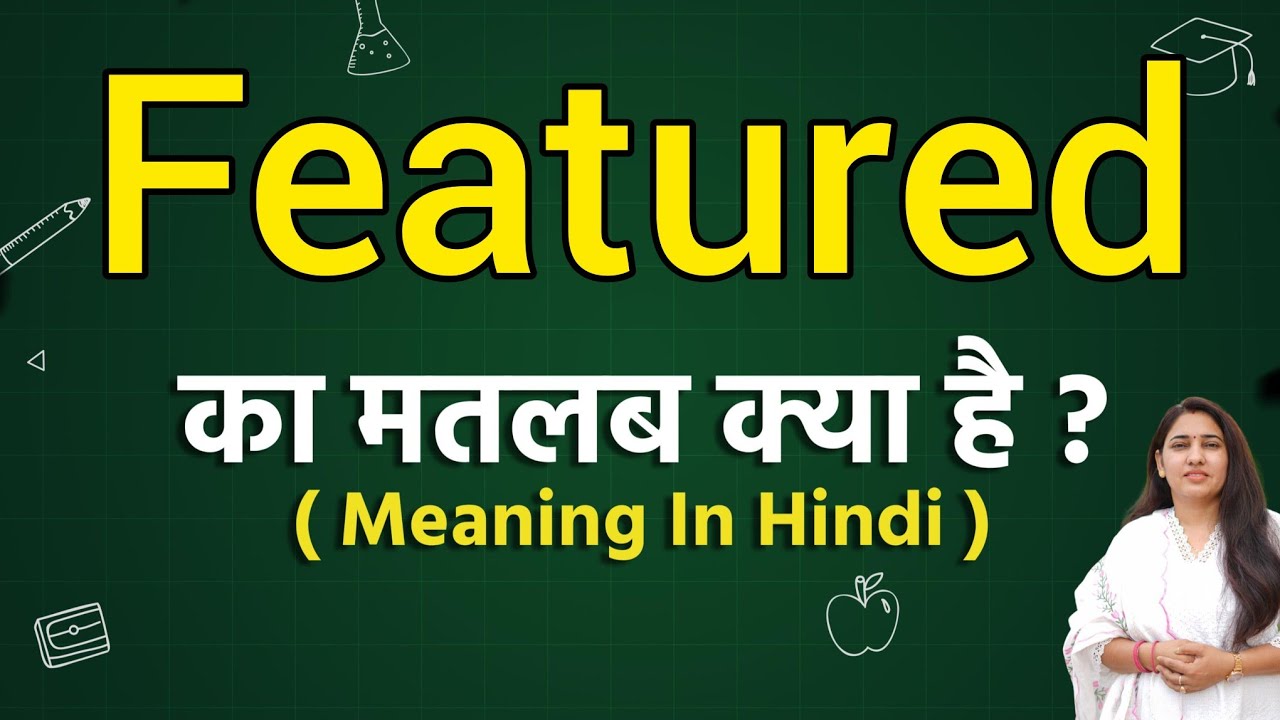 Featured meaning in hindi | Featured ka matlab kya hota hai | Word meaning
