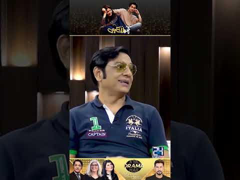 Sajal Ali Ki Ankhain - Last Scene Sab Badal Gaya! | Kuch Ankahi Drama Review | Kya Drama Hai