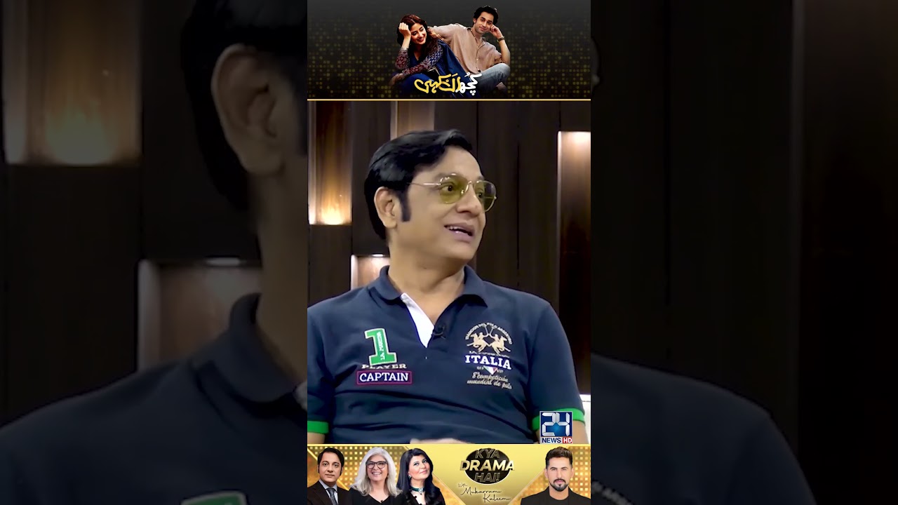 Sajal Ali's Last Scene in Kuch Ankahi 😮