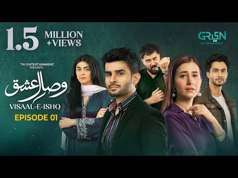 Visaal E Ishq Ep 01 (Sub) 8th Oct 2025 | Fahad Sheikh - Hiba Aziz - Haroon Shahid - Naureen Gulwani