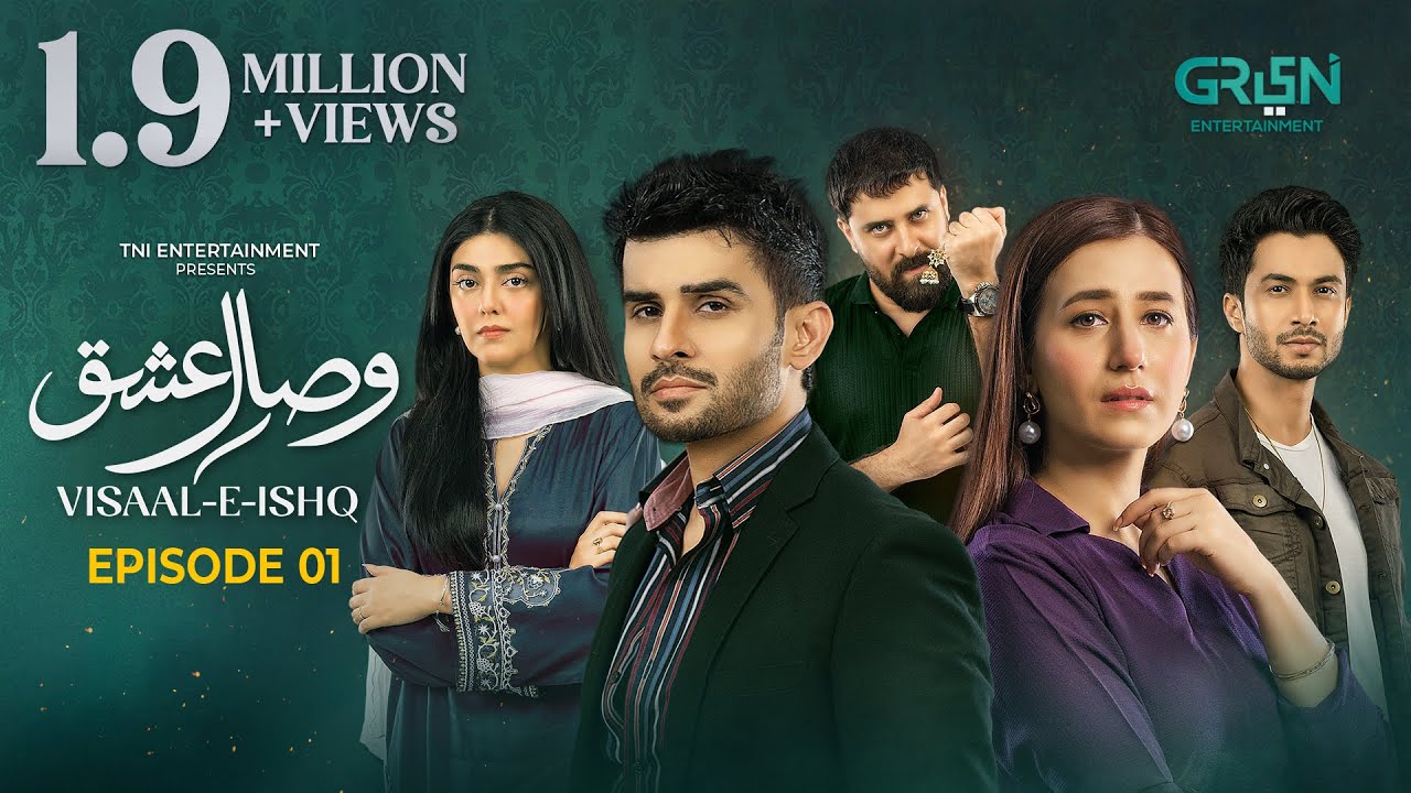 Visaal E Ishq Episode 01 (Sub) | Exciting New Drama with Fahad Sheikh & Hiba Aziz 🌟
