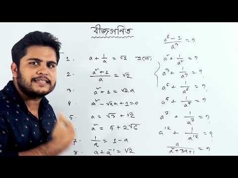 09 Algebra Shortcut Tricks for Class 6-10 đ