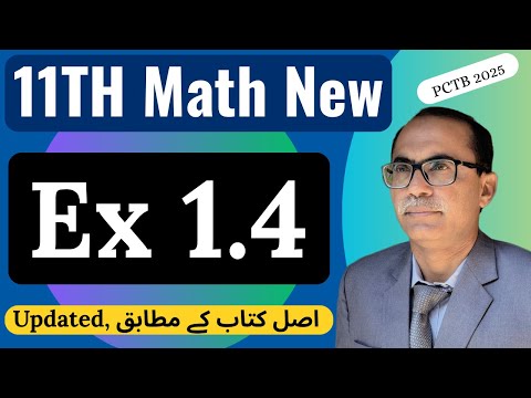 Chapter 1 Exercise 1.4 || Complex Numbers || 11Th Class Math New Book 2025 PCTB