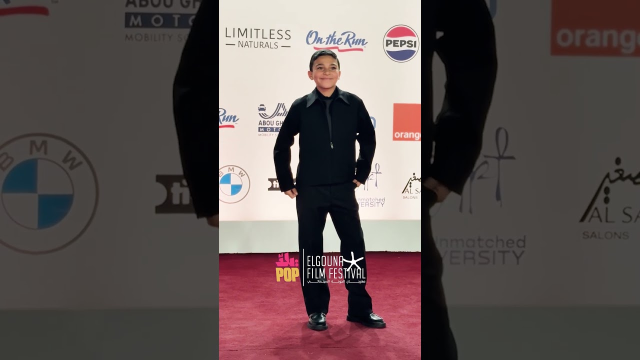 علي البيلي في حفل ختام مهرجان الجونة السينمائي 🎬