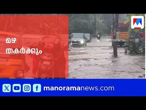 เดธเดเดธเตเดฅเดพเดจเดคเตเดคเต เดตเตเดฏเดพเดชเดเดฎเดพเดฏเดฟ เดเดจเดคเตเดค เดฎเดด เดคเตเดเดฐเตเดจเตเดจเต; เดเดฃเตเดฃเตเตผ, เดเดพเดธเตผเดเตเดเต เดเดดเดฟเดเต เดเดฒเตเดฒเดพ เดเดฟเดฒเตเดฒเดเดณเดฟเดฒเตเด เดฎเตเดจเตเดจเดฑเดฟเดฏเดฟเดชเตเดชเต