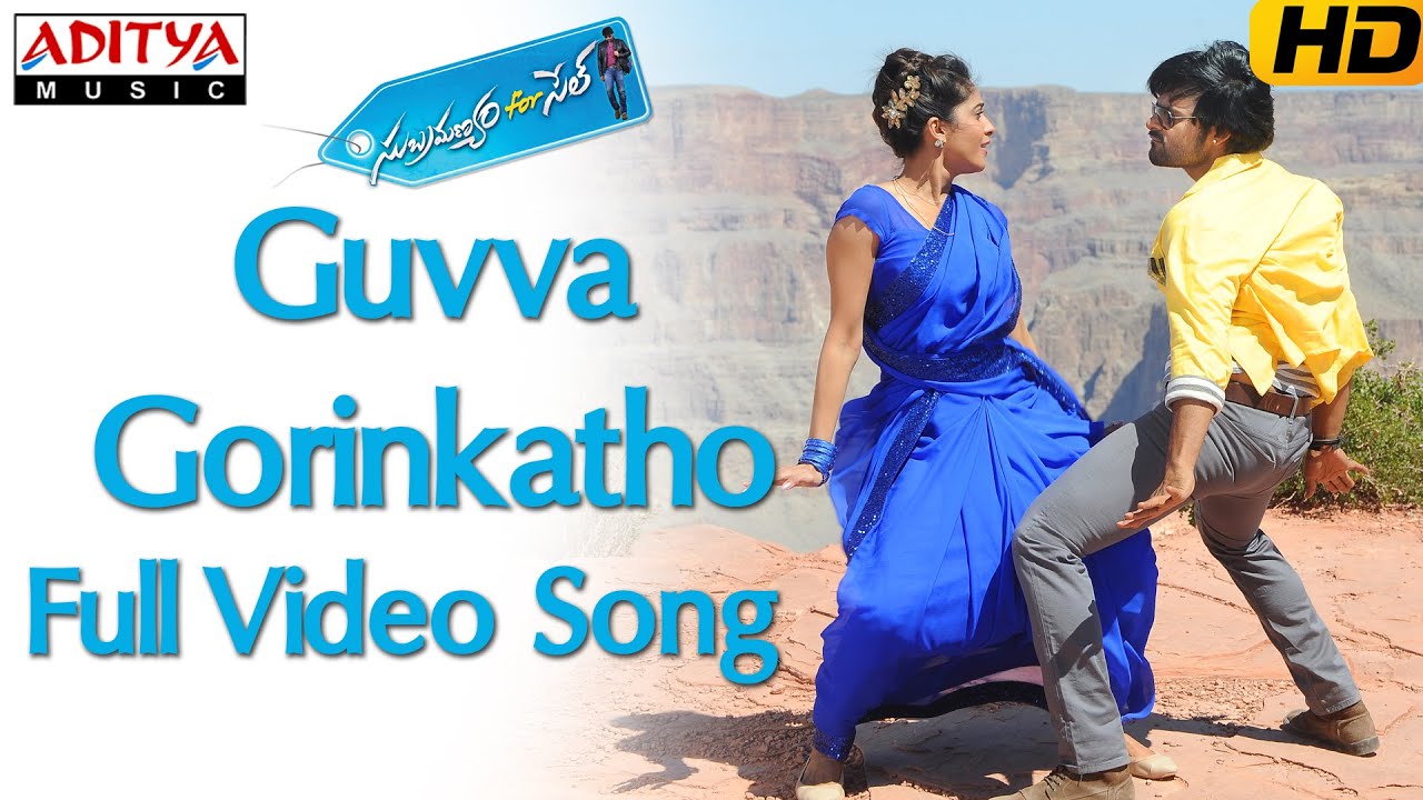 Guvva Gorinkatho Full Song from Subramanyam for Sale 🎶