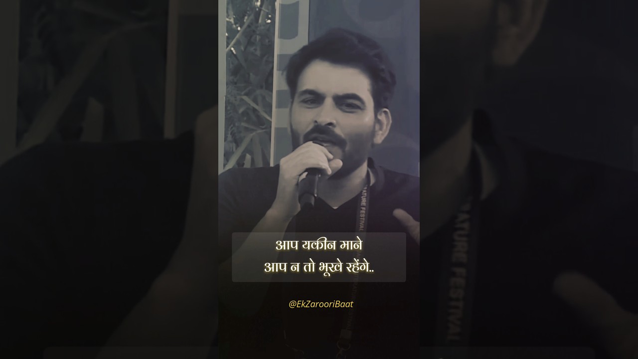 Inspiring Youth Advice from Manav Kaul 🎬 | Must-Watch Short