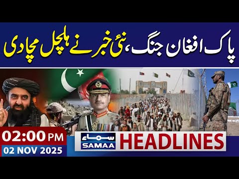 Pak-Afghan Conflict | Latest News | 02 PM News Headlines | 2 NOV 2025 | SAMAA TV