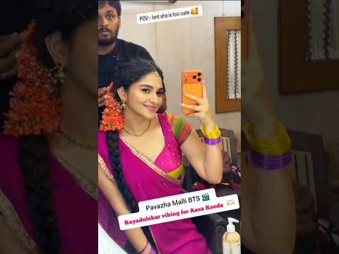 kayadulohar pavazha malli bts vibing for Aasa Kooda song🦋🌷✨ #kayadulohar #pavazhamalli #shorts