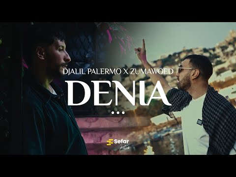 Djalil Palermo - Denia ft @ZumaWoed معروفة ظالمة نتيا (Official Music video) Album M’lakher Track 8