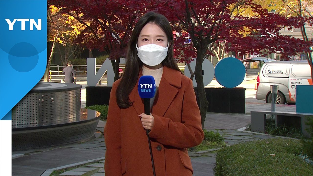 늦가을 날씨 속 수능일, 추위 걱정 없이 시험 치르세요! 🍂