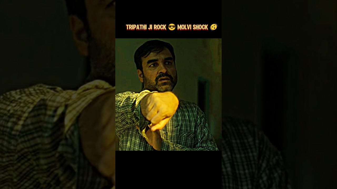 Pankaj Tripathi's Swag 😎 in Funny Scene
