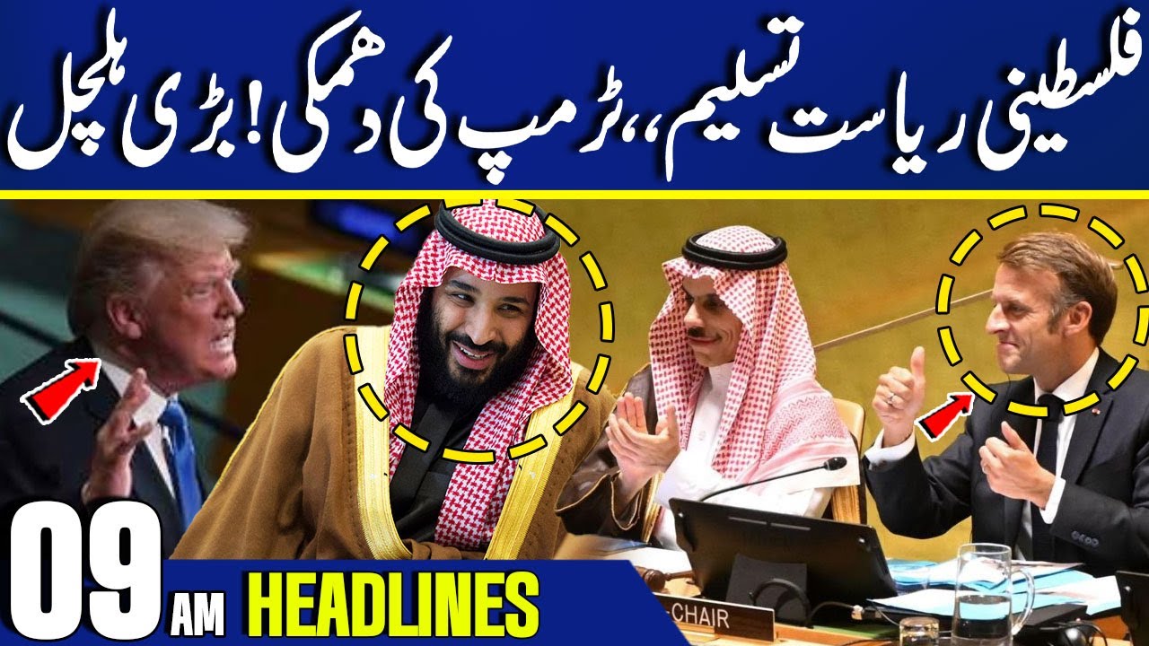 Palestine Recognized & Global Headlines 🌍