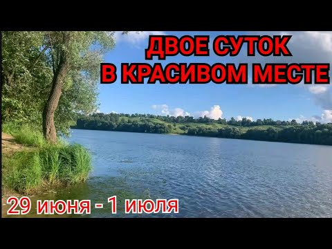 Рыбалка и ночёвка в райском месте 🌅
