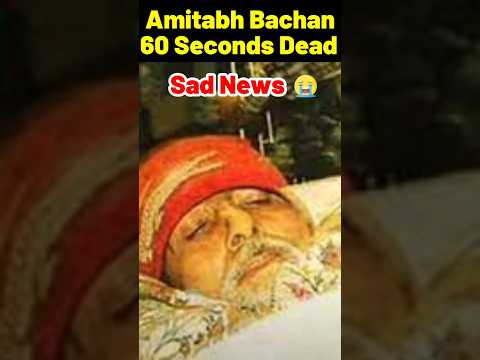 Amitabh Bachchan had died in 60 seconds #AmitabhBachchan #BollywoodFacts #CoolieAccident